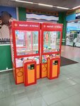 Игровые автоматы (Leninskiy Avenue, 100к1), maquina tragamonedas