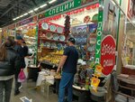 Специи (Veshnyakovskaya Street, 18Б) ، توابل ومكونات غذائية