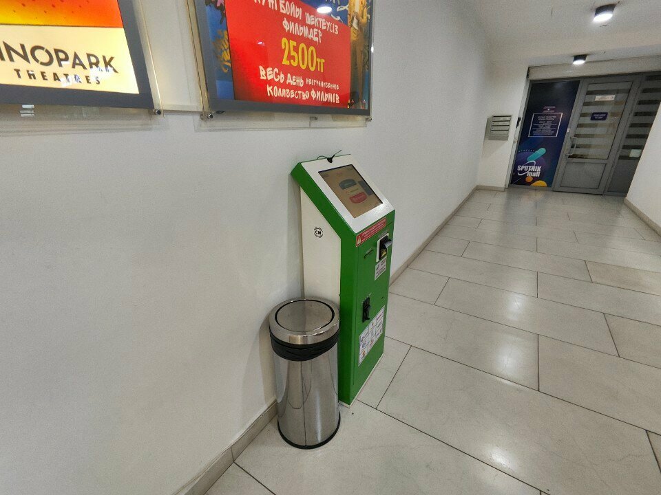 Payment terminal Qiwi, Almaty, photo