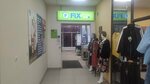 Fix Price (Volgogradsky Avenue, 70), artículos para el hogar