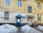 Общественная приёмная депутата Спиридонова М. А. (Transportnaya ulitsa, 29) ، مجلس النواب