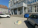 Wildberries (Narimanova Avenue, 38), point of delivery