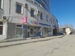 Триомед (Mira Street, 11), orthopedic shop