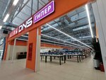 DNS Сервисный центр (Krasnaya Street, 176к8), computer repairs and services