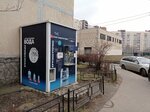 Артезианская вода (Shlisselburgskiy Avenue, 18к1) ، محل بيع المياه