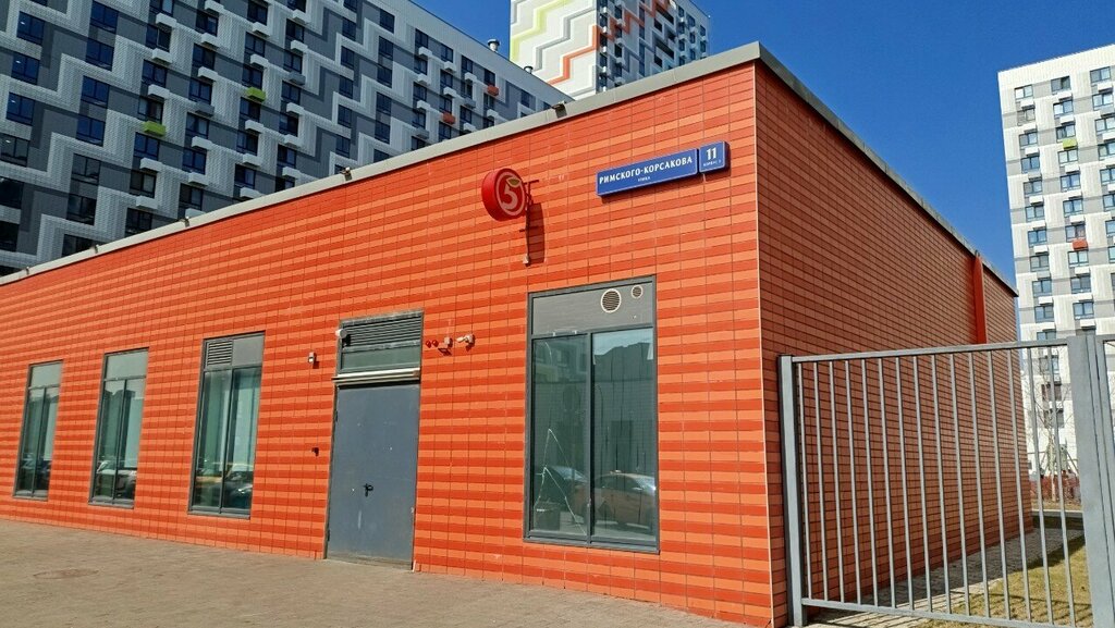 Management company 1Deva, Moscow, photo