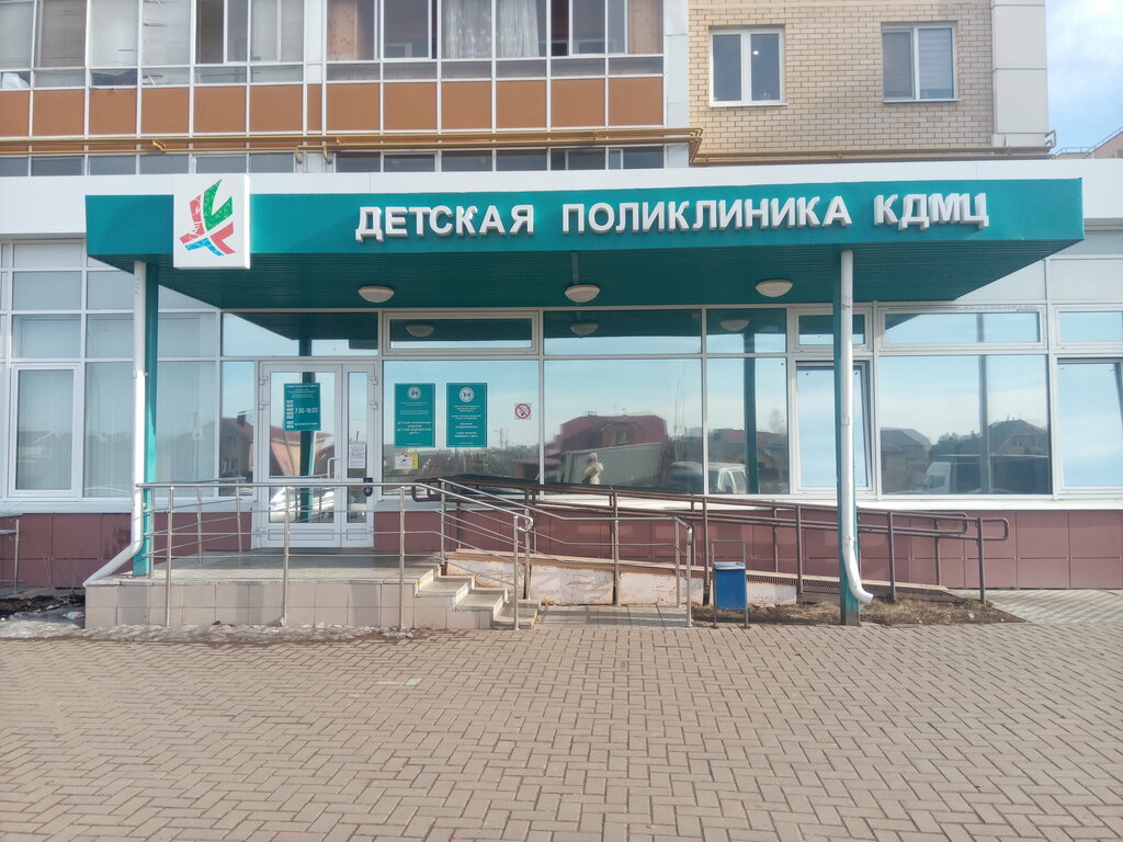 Children's polyclinic Камский детский медицинский центр, детская поликлиника, Naberezhnye Chelny, photo