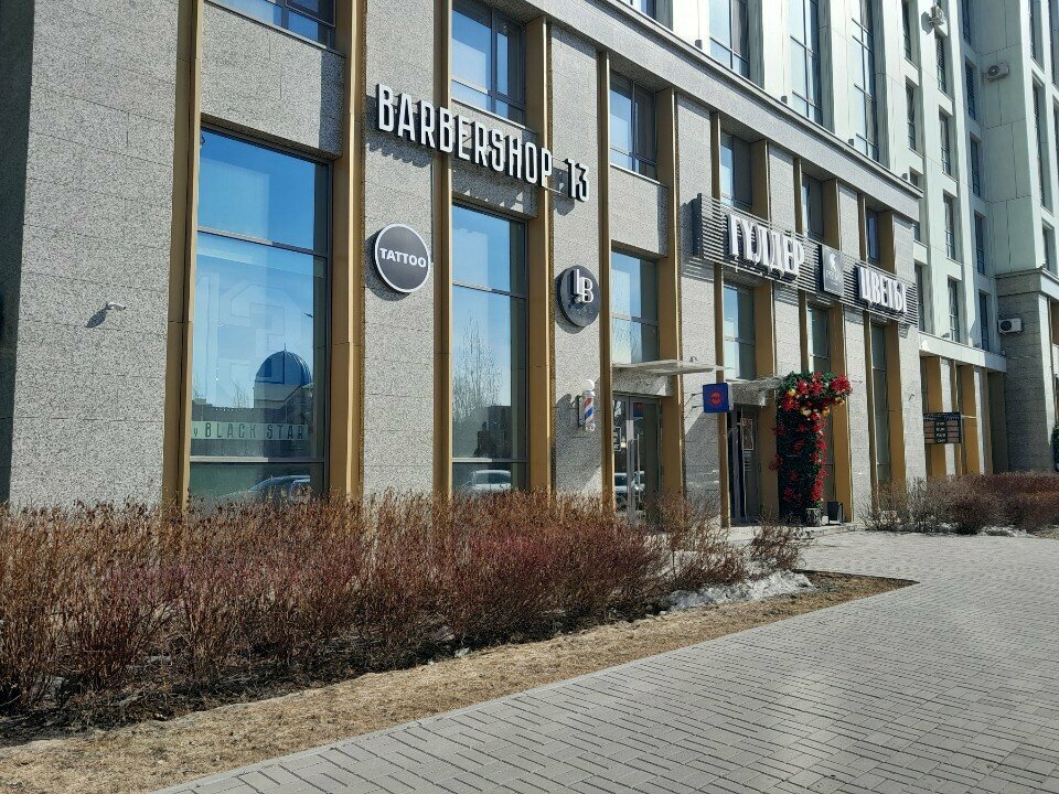 Hair removal Mbt Laser, Almaty, photo