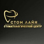 Stom Line (Sverdlova Street, 55), clínica dental