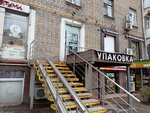 Минимаркет (Marshala Biryuzova Street, 19) ، محل بقالة