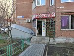 ExpressTex (Spasskaya Street, 12) ، إصلاح الأجهزة