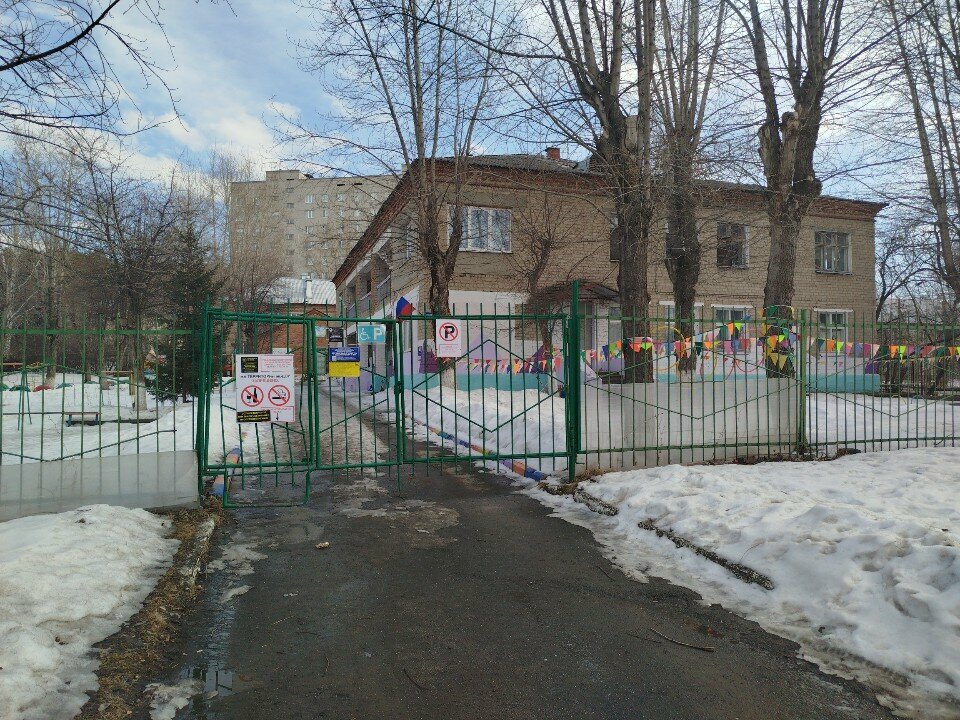 Kindergarten, nursery Detsky sad prismotra i ozdorovleniya № 164, Yekaterinburg, photo