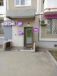 Wildberries (Filyovsky Boulevard, 41), point of delivery