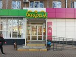 Озон (Nezhinskaya ulitsa, 18), parcel automat