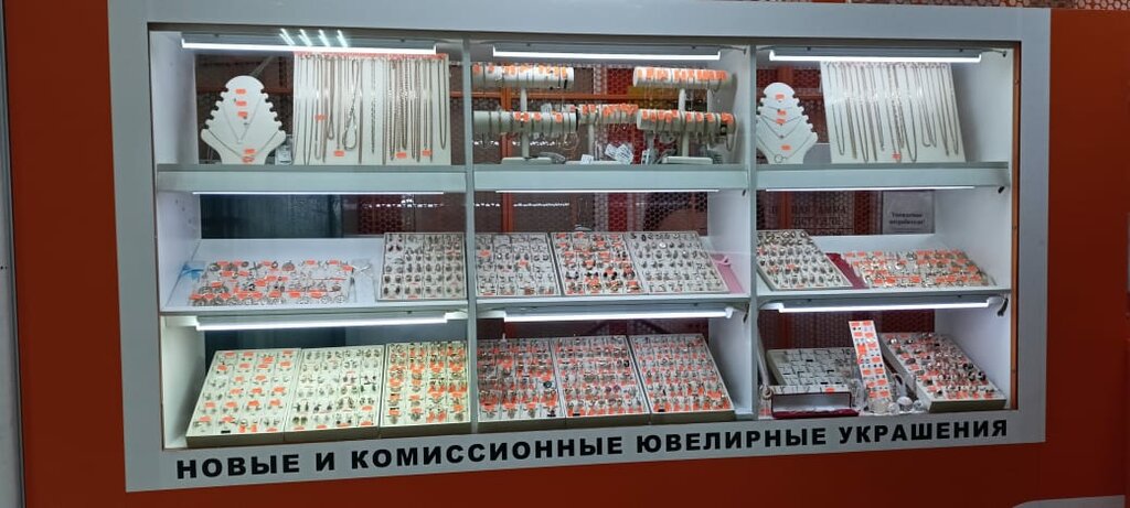Jewelry store Soroka Gold, Belorechensk, photo