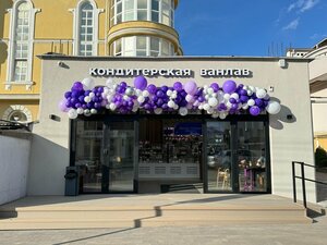 Ванлав (Кисловодск, Широкая ул., 43), кондитерская в Кисловодске