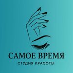 Samoe vremya (prospekt Patsayeva, 7к5), nail salon