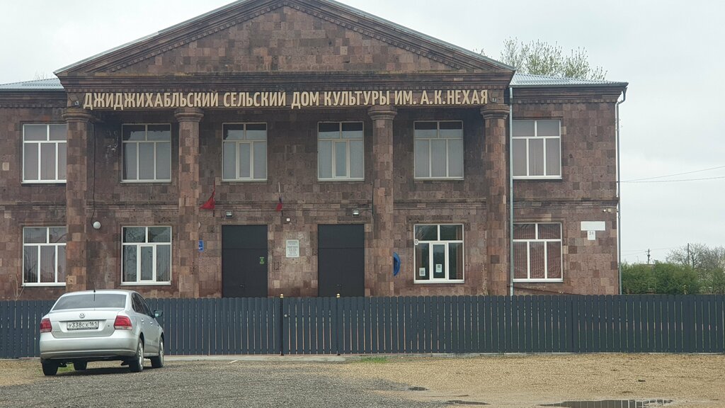House of culture Джиджихабльский сельский дом культуры, Republic of Adygea, photo