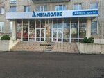 Igra Zvukov (Demonstratsii Street, 5), logopedas