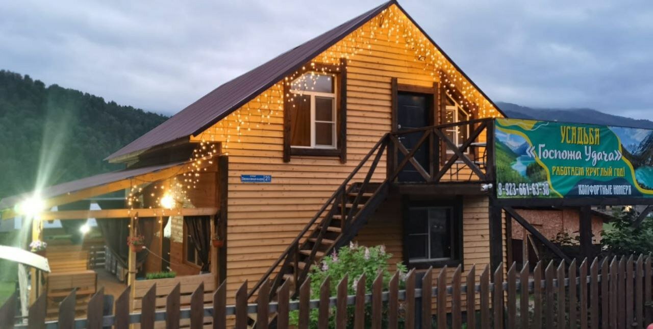 Фото Госпожа Удача