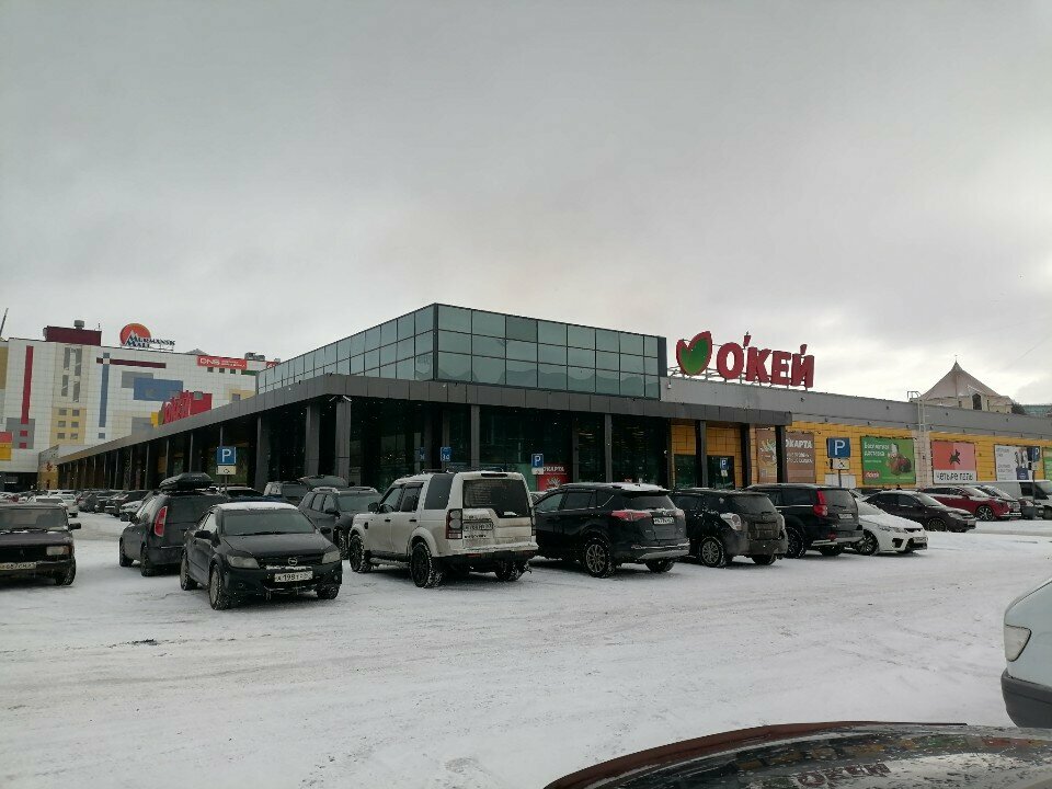 Flower shop Ziflora, Murmansk, photo