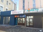 Молодежный центр Республики Бурятия (ulitsa Ranzhurova, 8), centro juvenil