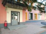 А-профи (Lenina Avenue, 21Б), aceites de motor