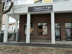 Georgia in Ufa (Ufa, Gogolya Street, 74), bebidas alcohólicas