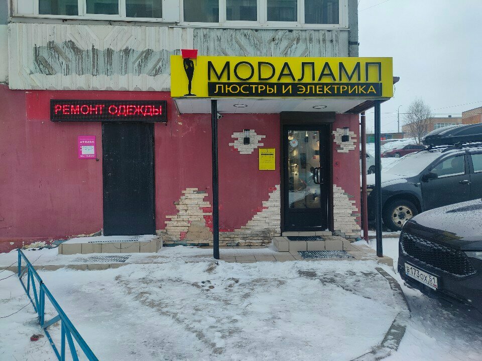 Light engineering Модаламп, Murmansk, photo