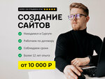 IGluhoff.ru (ulitsa Chekhova, 14/5), internet marketing