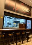 Pizza Zero (Istanbul, Kadikoy, Karanfil Street, 29B), pizzeria