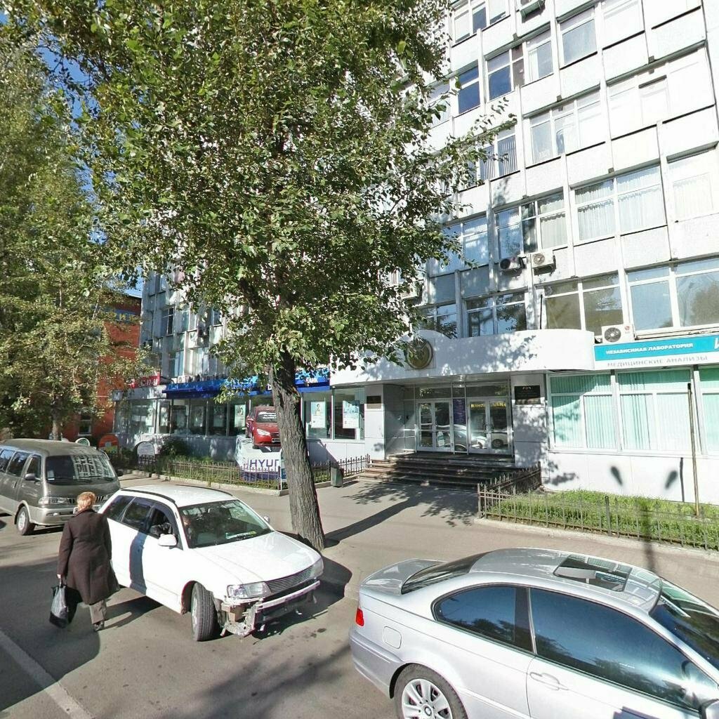 خدمات التسويق Issledovatelsky tsentr Smp Research ، إيركوتسك، صورة