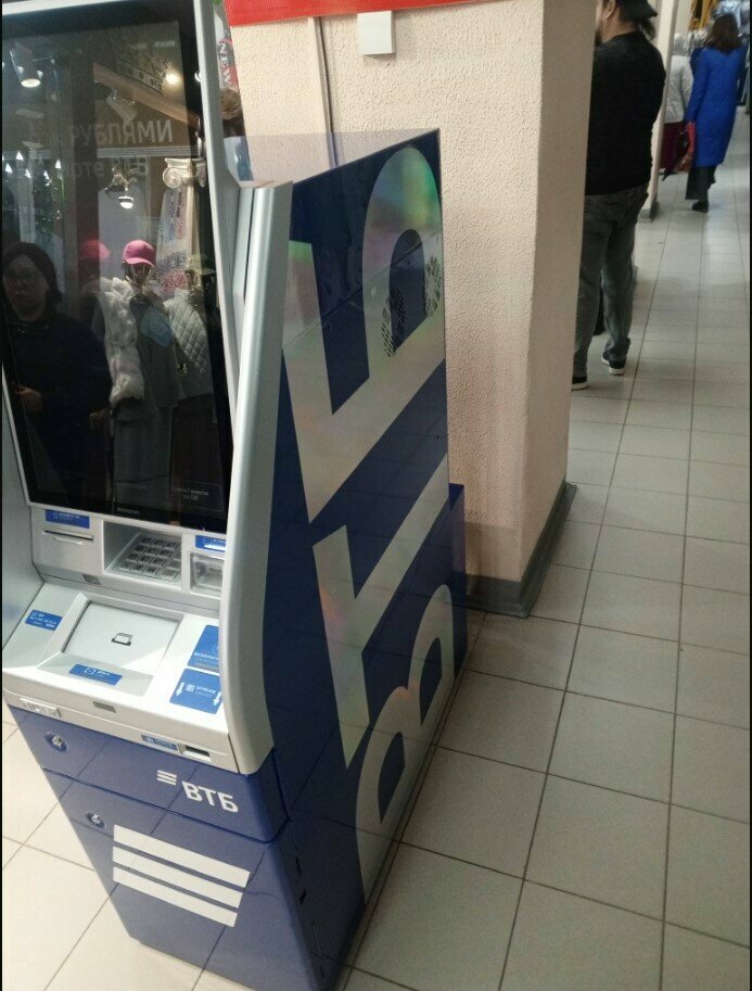ATM Bank VTB, Astrahan, photo
