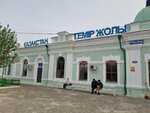 Станция Аральское море (Кызылординская область, Аральск), железнодорожная станция в Аральске