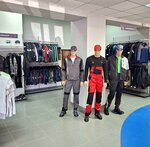 Восток-Сервис (Lenina Avenue, 90), workwear