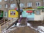 БирШоп (Kosmonavta Leonova Street, 60) ، المشروبات الكحولية