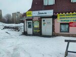 Lankon (Olega Koshevogo Street, 4А) ، مقهى