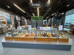Osetrovaya Ferma (Oktyabrskaya Street, вл42), fish and seafood
