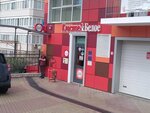 Krasnoe&Beloe (Svetlana Microdistrict, Uchitelskaya Street, 33), grocery