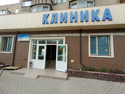 Порно ферро желі сусанна