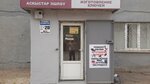 Ремонт обуви (Mendeleyeva Street, 155), shoes repair