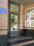 Авиакасса (Dakhadaeva Street, 23), airline tickets