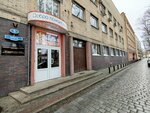 КРУ (Mira Avenue, 3), servicio comunal