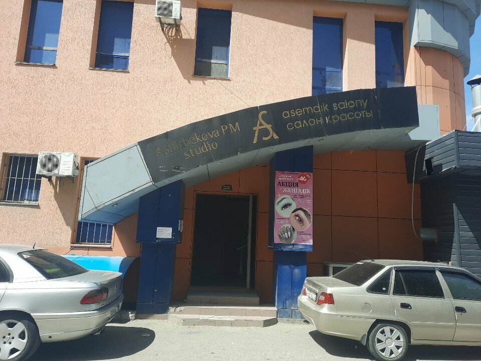 Beauty salon AS, Chimkent, photo