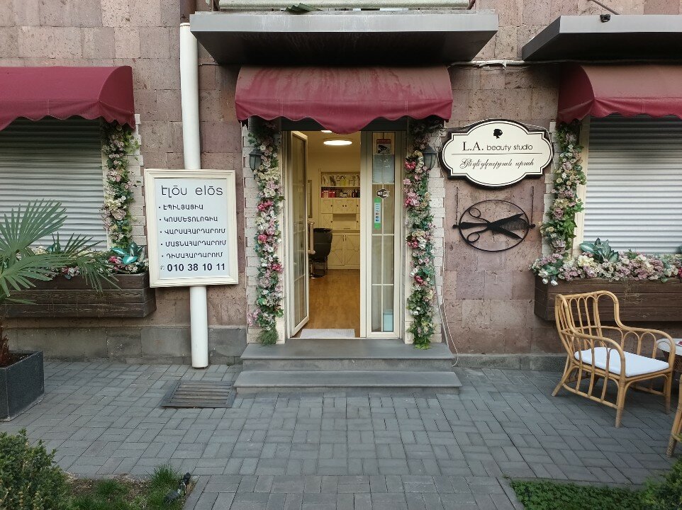 Элос