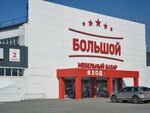 Кафе-столовая (Tereshkovoy Street, 281/3), canteen