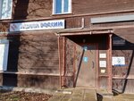 Отдел занятости населения Окуловского района (ulitsa Volodarskogo, 45), employment center