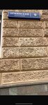 Хабез центр (Armyansky Lane, 9с1), building materials wholesale