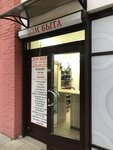 Consumer Services Centre (Engelsa Avenue, 133к1В), shoes repair