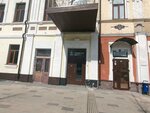 Incognito (Kommunisticheskaya Street, 39), microfinance institution